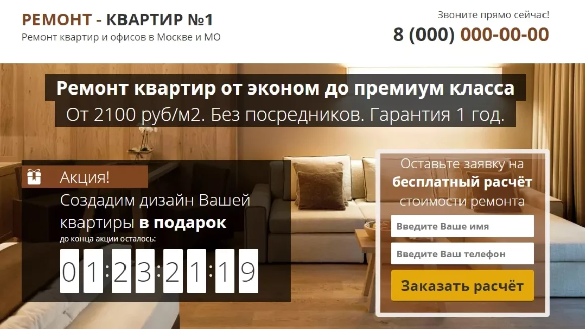 Ремонт квартир под ключ в Москве: цена, дизайн, видео, фото⚡